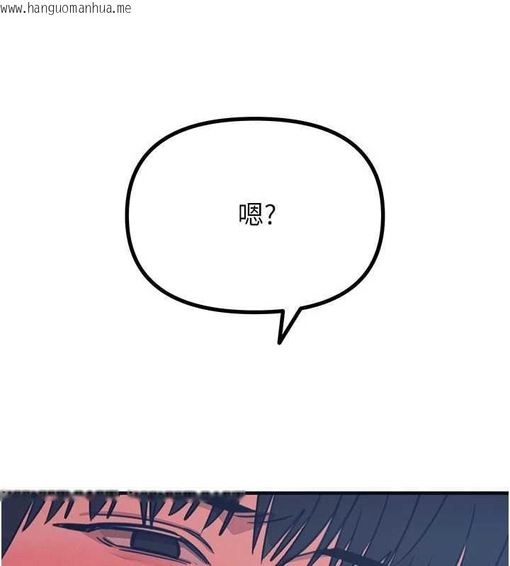 韩国漫画恶次人生韩漫_恶次人生-第60话-调教性奴在线免费阅读-韩国漫画-第100张图片