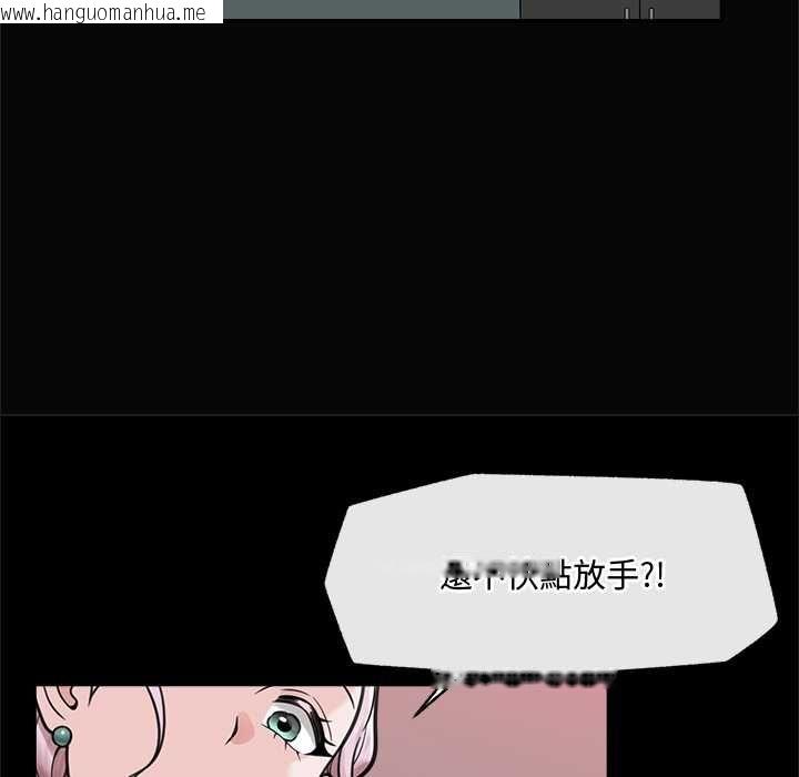 韩国漫画催眠手机韩漫_催眠手机-第74话在线免费阅读-韩国漫画-第27张图片