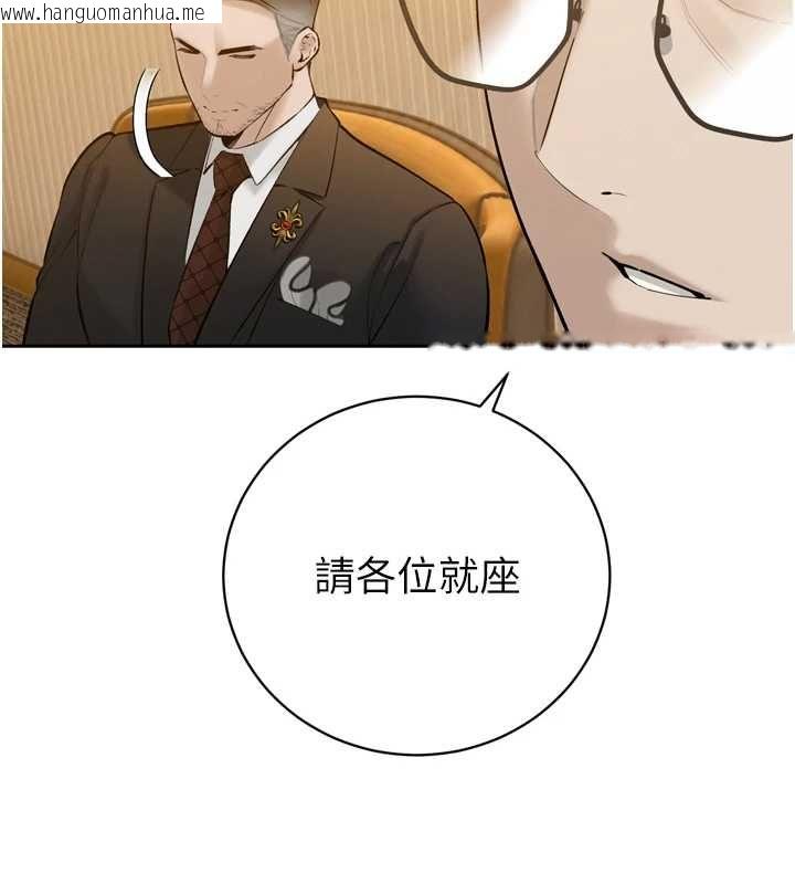 韩国漫画暴君会长的娇媳们韩漫_暴君会长的娇媳们-第43话-会长惊人的发言在线免费阅读-韩国漫画-第112张图片