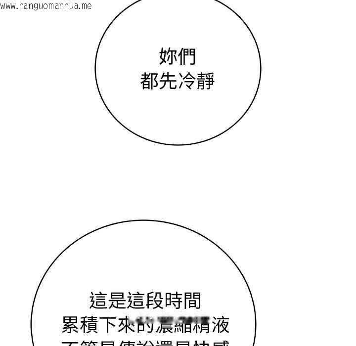 韩国漫画最后的冲刺/冲刺重考班韩漫_最后的冲刺/冲刺重考班-第66话在线免费阅读-韩国漫画-第158张图片