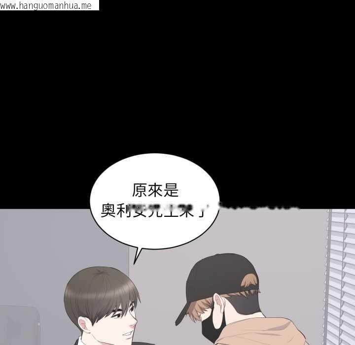 韩国漫画豪门千金的男人韩漫_豪门千金的男人-第21话在线免费阅读-韩国漫画-第78张图片
