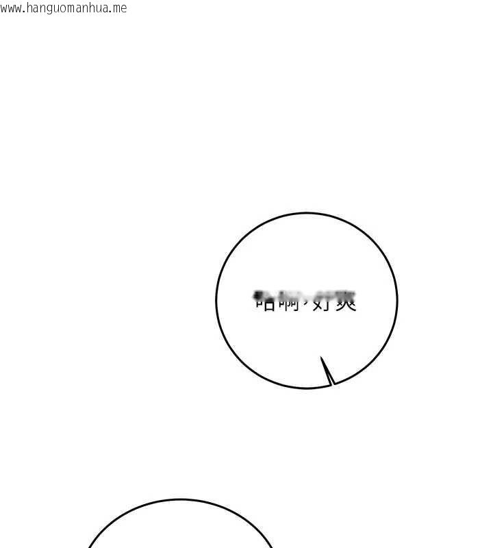 韩国漫画催眠偷心计韩漫_催眠偷心计-第20话-夹著我的精华上班吧!在线免费阅读-韩国漫画-第178张图片