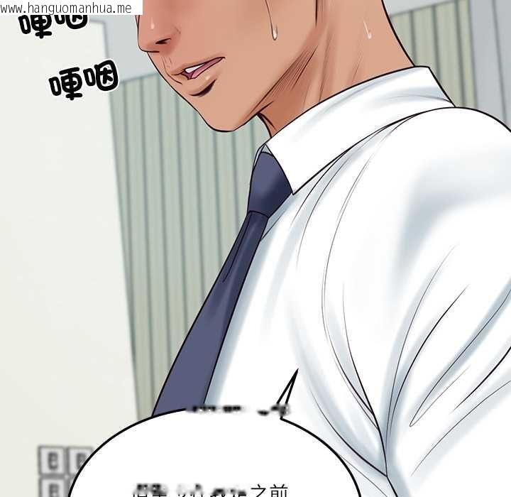韩国漫画财阀家的女婿韩漫_财阀家的女婿-第84话在线免费阅读-韩国漫画-第73张图片