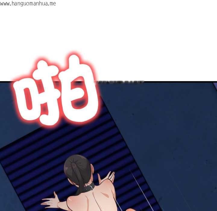 韩国漫画刺激的速食店大夜班韩漫_刺激的速食店大夜班-第17话在线免费阅读-韩国漫画-第57张图片