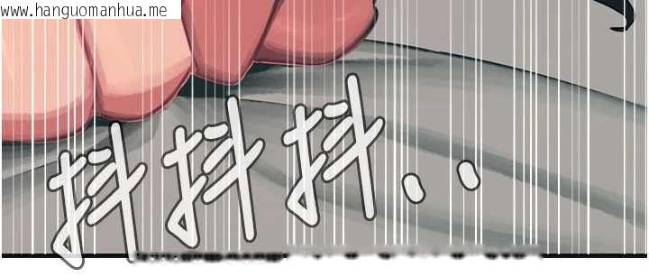 韩国漫画恶次人生韩漫_恶次人生-第60话-调教性奴在线免费阅读-韩国漫画-第87张图片
