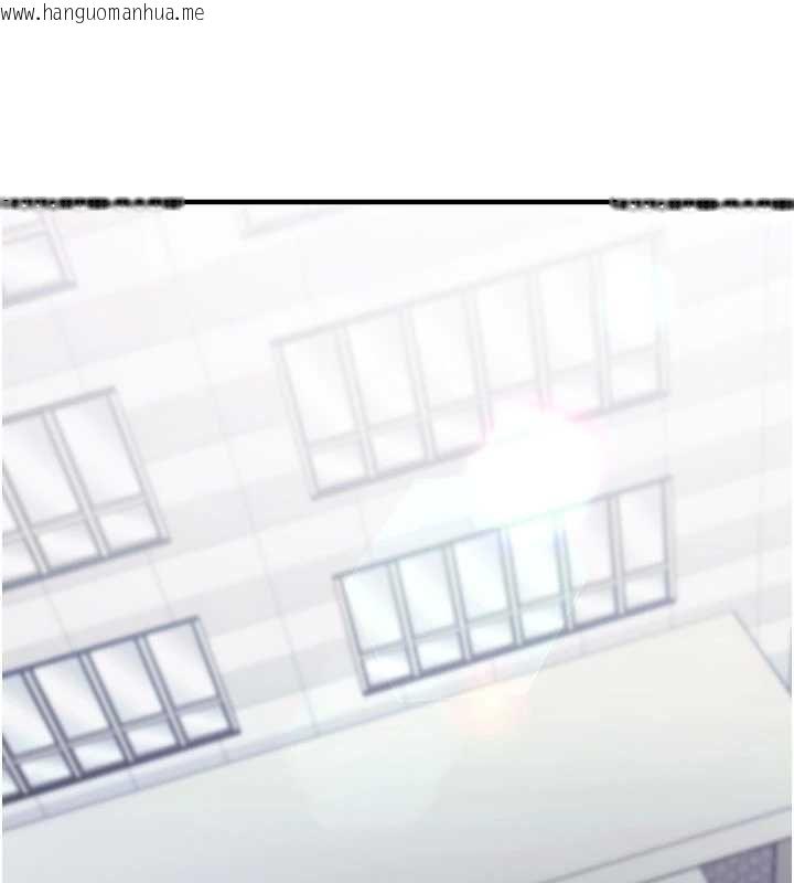 韩国漫画催眠偷心计韩漫_催眠偷心计-第20话-夹著我的精华上班吧!在线免费阅读-韩国漫画-第188张图片
