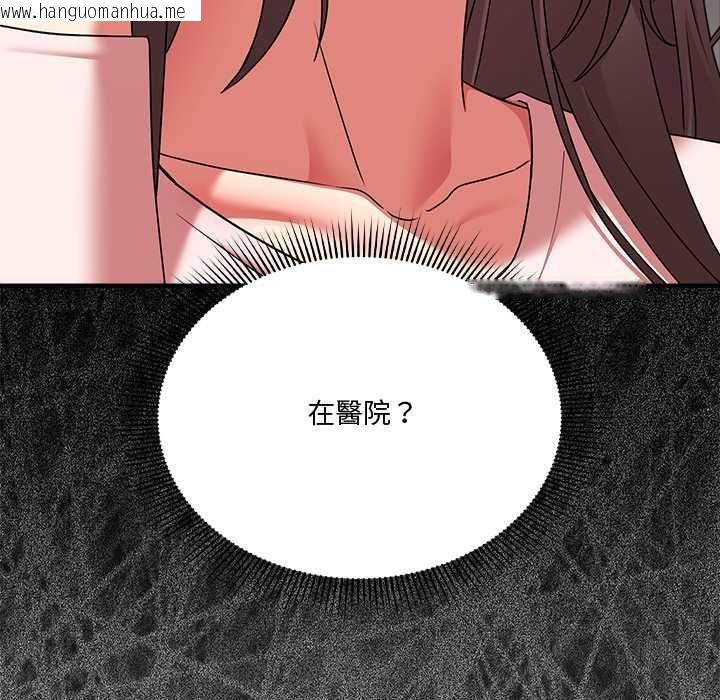 韩国漫画扑通扑通终极密码韩漫_扑通扑通终极密码-第21话在线免费阅读-韩国漫画-第230张图片