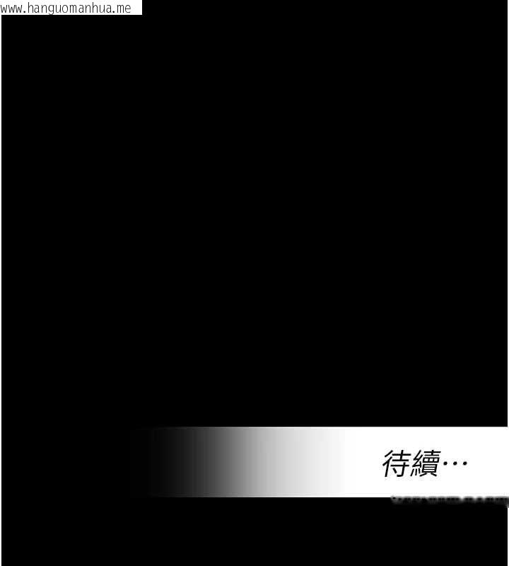 韩国漫画校园禁播角落韩漫_校园禁播角落-第40话-先过我们三个这一关在线免费阅读-韩国漫画-第176张图片
