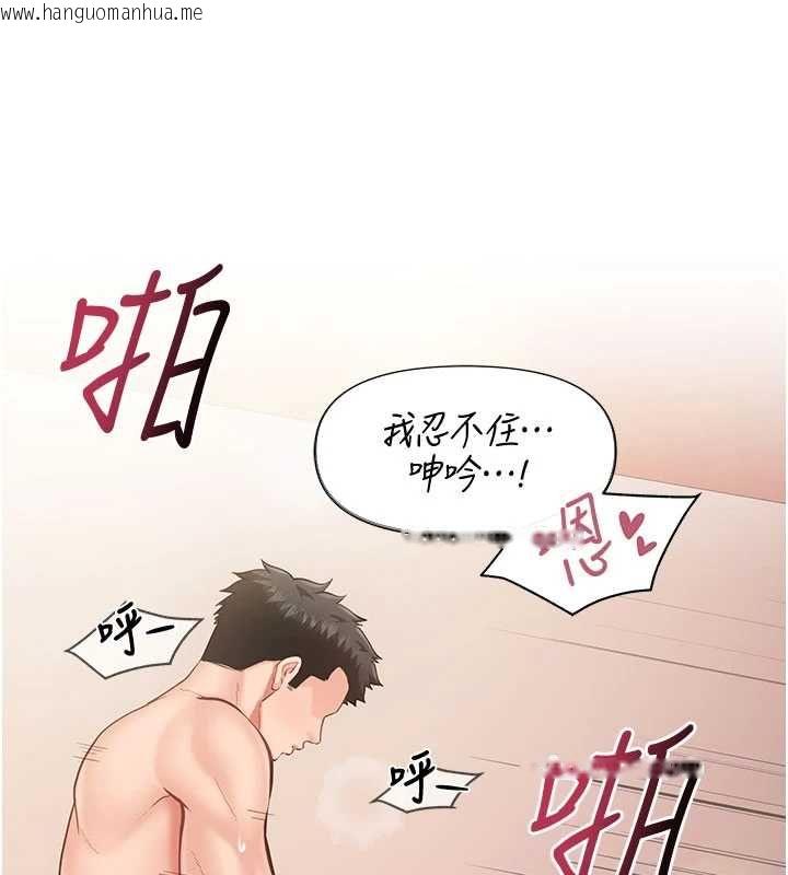 韩国漫画报告女班长:一根突起韩漫_报告女班长:一根突起-第57话-阿姨的处女屁眼在线免费阅读-韩国漫画-第29张图片
