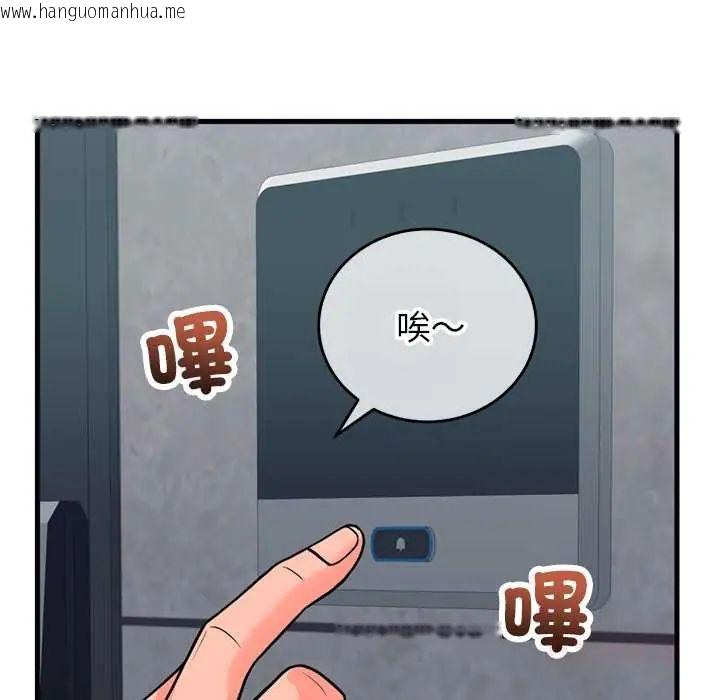 韩国漫画少爷的替身韩漫_少爷的替身-第56话在线免费阅读-韩国漫画-第129张图片