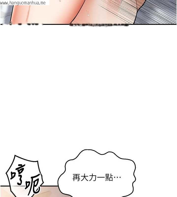 韩国漫画撩欲按摩师韩漫_撩欲按摩师-第11话-收服桀敖不驯的前辈在线免费阅读-韩国漫画-第9张图片