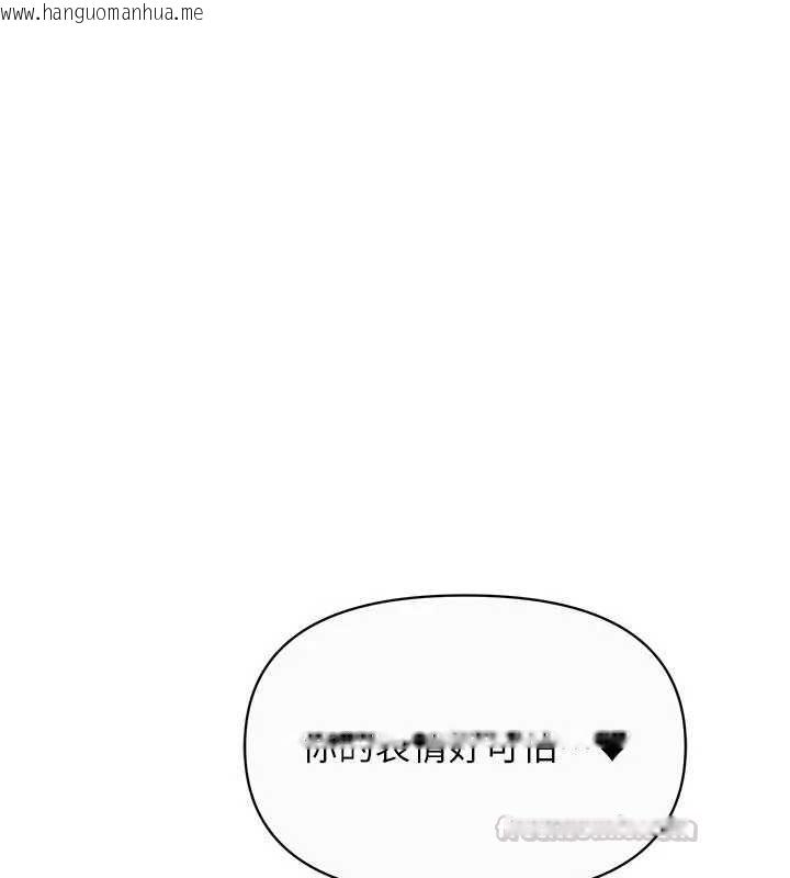 韩国漫画报告女班长:一根突起韩漫_报告女班长:一根突起-第57话-阿姨的处女屁眼在线免费阅读-韩国漫画-第15张图片