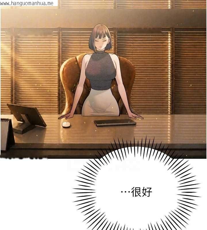 韩国漫画暴君会长的娇媳们韩漫_暴君会长的娇媳们-第43话-会长惊人的发言在线免费阅读-韩国漫画-第18张图片