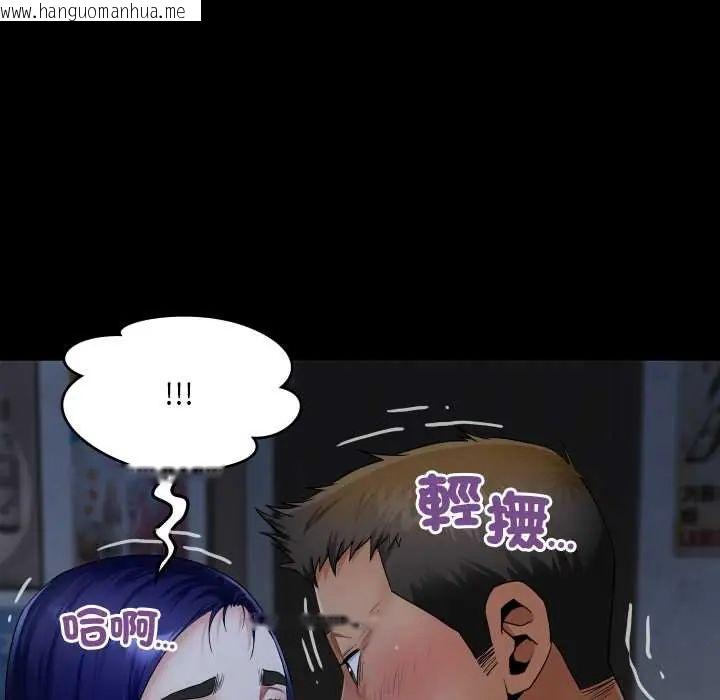 韩国漫画房间里的心跳/有她的小套房韩漫_房间里的心跳/有她的小套房-第38话在线免费阅读-韩国漫画-第21张图片