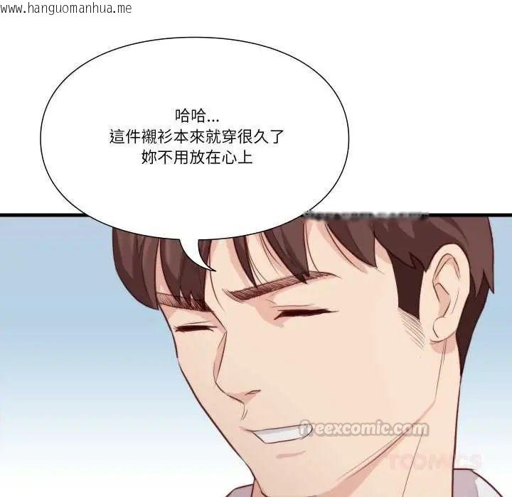 韩国漫画如果还有明天？韩漫_如果还有明天？-第13话在线免费阅读-韩国漫画-第30张图片