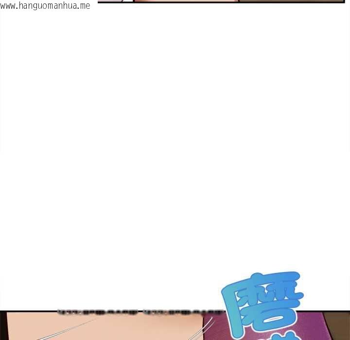 韩国漫画无限轮回的一天韩漫_无限轮回的一天-第14话在线免费阅读-韩国漫画-第92张图片