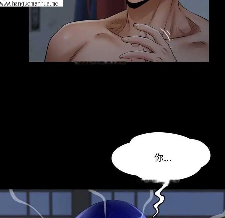 韩国漫画房间里的心跳/有她的小套房韩漫_房间里的心跳/有她的小套房-第38话在线免费阅读-韩国漫画-第25张图片