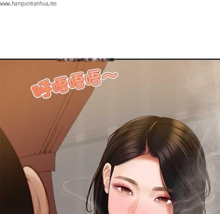 韩国漫画无限轮回的一天韩漫_无限轮回的一天-第14话在线免费阅读-韩国漫画-第104张图片