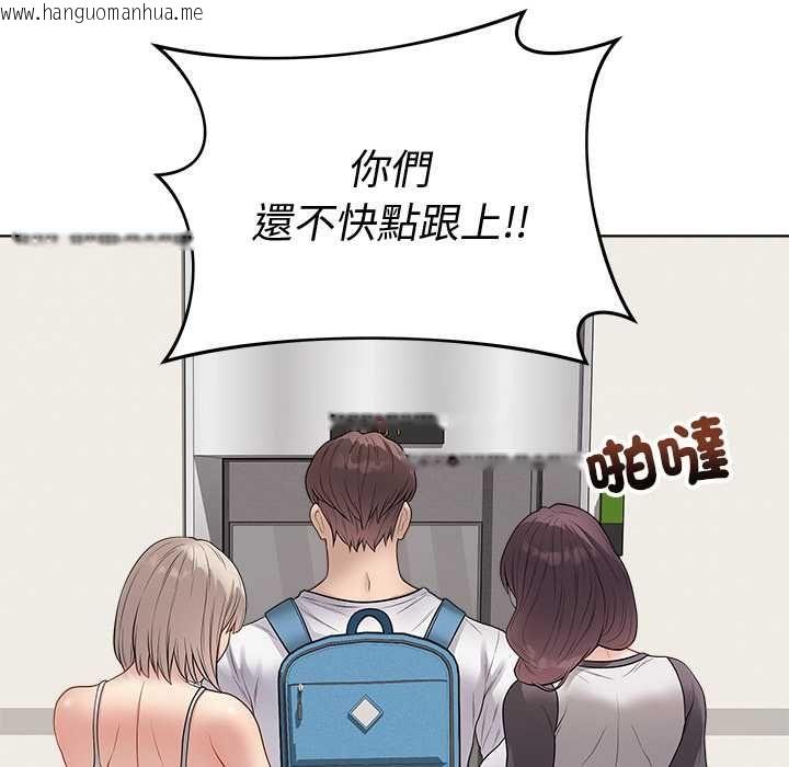 韩国漫画最后的冲刺/冲刺重考班韩漫_最后的冲刺/冲刺重考班-第66话在线免费阅读-韩国漫画-第49张图片