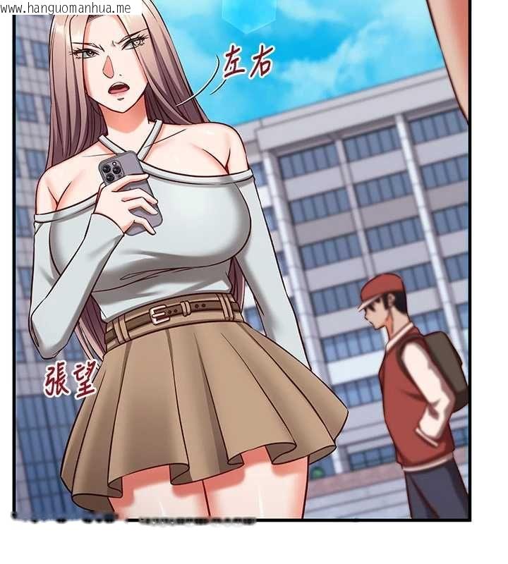 韩国漫画催眠偷心计韩漫_催眠偷心计-第20话-夹著我的精华上班吧!在线免费阅读-韩国漫画-第17张图片