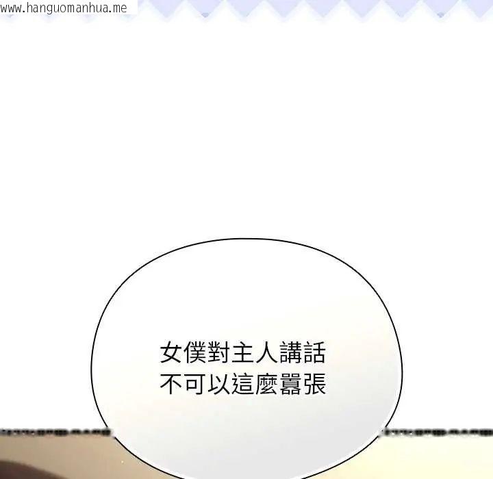 韩国漫画硬也要拍完韩漫_硬也要拍完-第44话在线免费阅读-韩国漫画-第89张图片