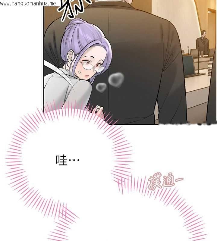 韩国漫画暴君会长的娇媳们韩漫_暴君会长的娇媳们-第43话-会长惊人的发言在线免费阅读-韩国漫画-第110张图片