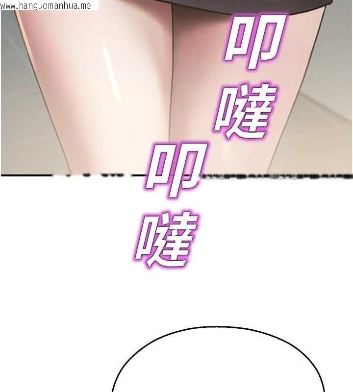 韩国漫画校园禁播角落韩漫_校园禁播角落-第40话-先过我们三个这一关在线免费阅读-韩国漫画-第74张图片
