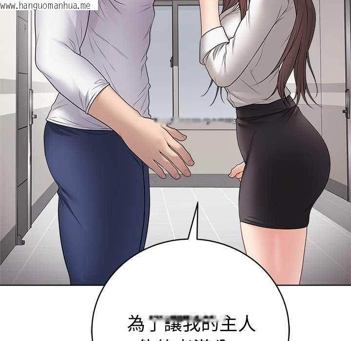 韩国漫画最后的冲刺/冲刺重考班韩漫_最后的冲刺/冲刺重考班-第66话在线免费阅读-韩国漫画-第6张图片