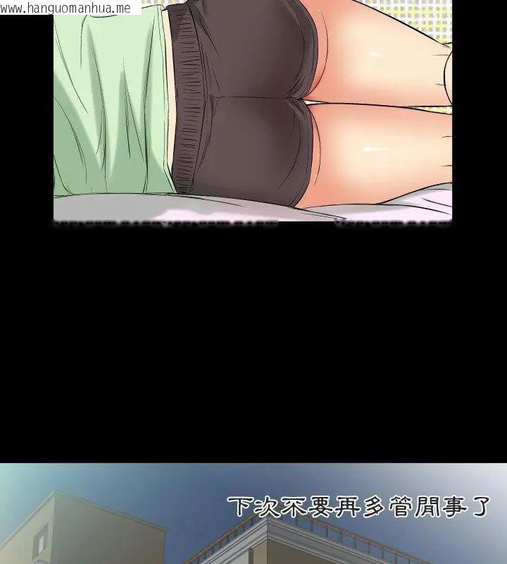 韩国漫画熟男第二春韩漫_熟男第二春-第11话在线免费阅读-韩国漫画-第39张图片