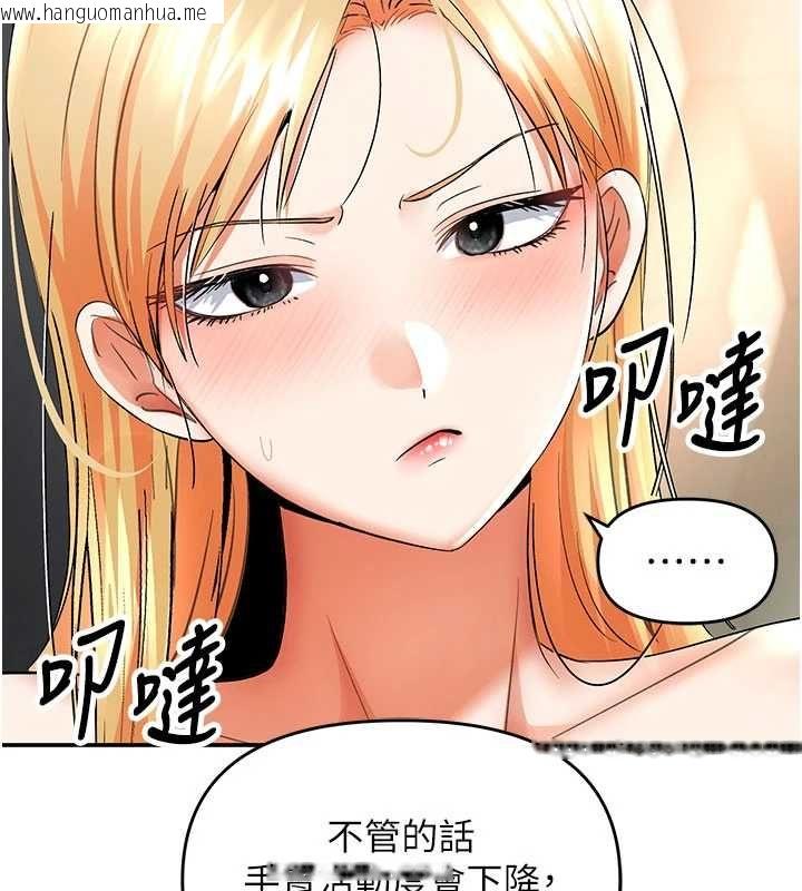 韩国漫画撩欲按摩师韩漫_撩欲按摩师-第11话-收服桀敖不驯的前辈在线免费阅读-韩国漫画-第58张图片