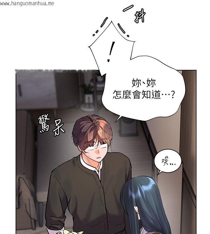 韩国漫画老师的亲密指导韩漫_老师的亲密指导-第103话-与女秘书第一次过招在线免费阅读-韩国漫画-第42张图片