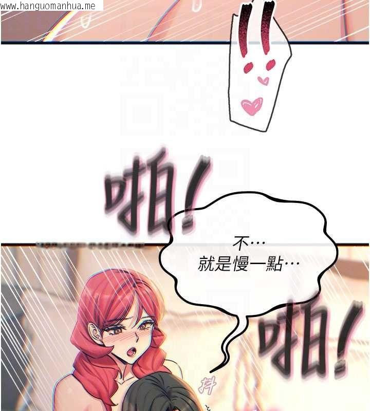 韩国漫画恶次人生韩漫_恶次人生-第60话-调教性奴在线免费阅读-韩国漫画-第64张图片