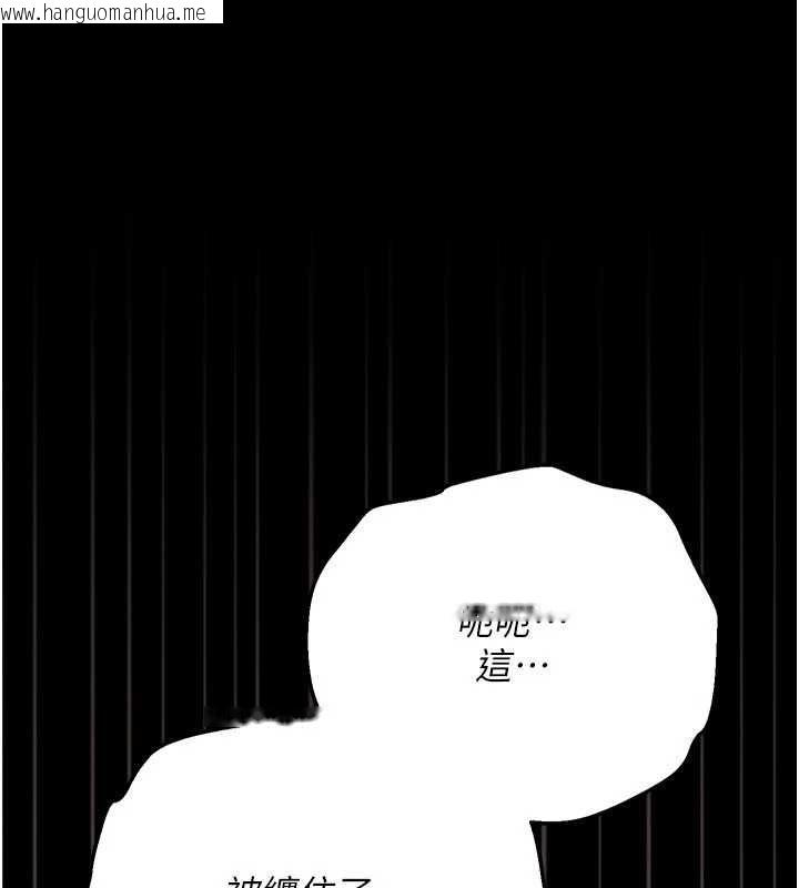韩国漫画借妻条约韩漫_借妻条约-第51话-愤怒和快感在线免费阅读-韩国漫画-第38张图片