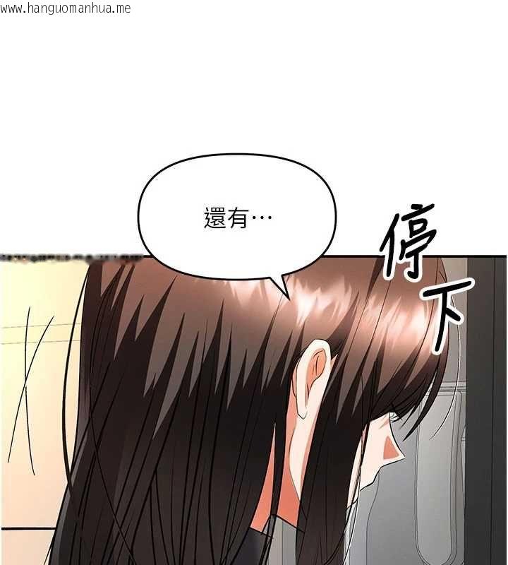 韩国漫画撩欲按摩师韩漫_撩欲按摩师-第11话-收服桀敖不驯的前辈在线免费阅读-韩国漫画-第62张图片