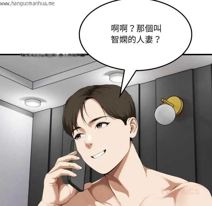 韩国漫画新都市人妻的秘密社团韩漫_新都市人妻的秘密社团-第9话在线免费阅读-韩国漫画-第22张图片