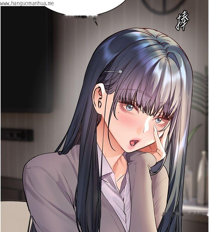 韩国漫画老师的亲密指导韩漫_老师的亲密指导-第103话-与女秘书第一次过招在线免费阅读-韩国漫画-第157张图片