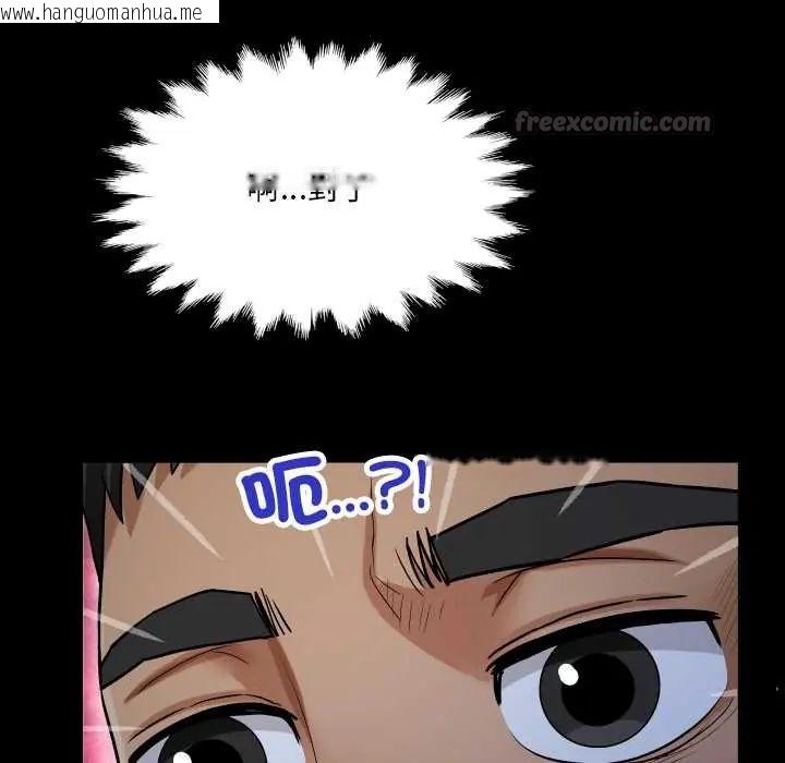 韩国漫画房间里的心跳/有她的小套房韩漫_房间里的心跳/有她的小套房-第38话在线免费阅读-韩国漫画-第30张图片