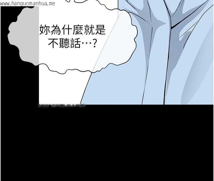 韩国漫画尸变家园:以身相许韩漫_尸变家园:以身相许-第48话-难以按捺的寂寞在线免费阅读-韩国漫画-第110张图片