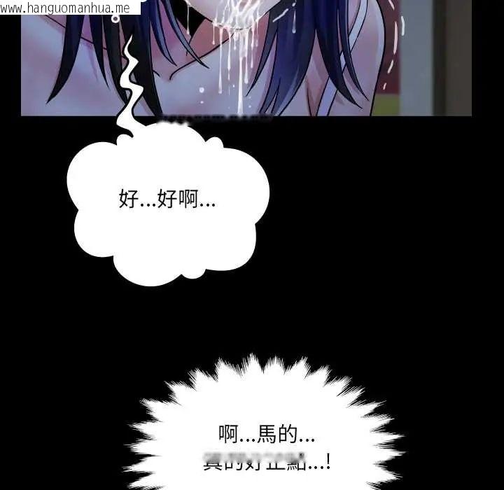 韩国漫画房间里的心跳/有她的小套房韩漫_房间里的心跳/有她的小套房-第38话在线免费阅读-韩国漫画-第17张图片