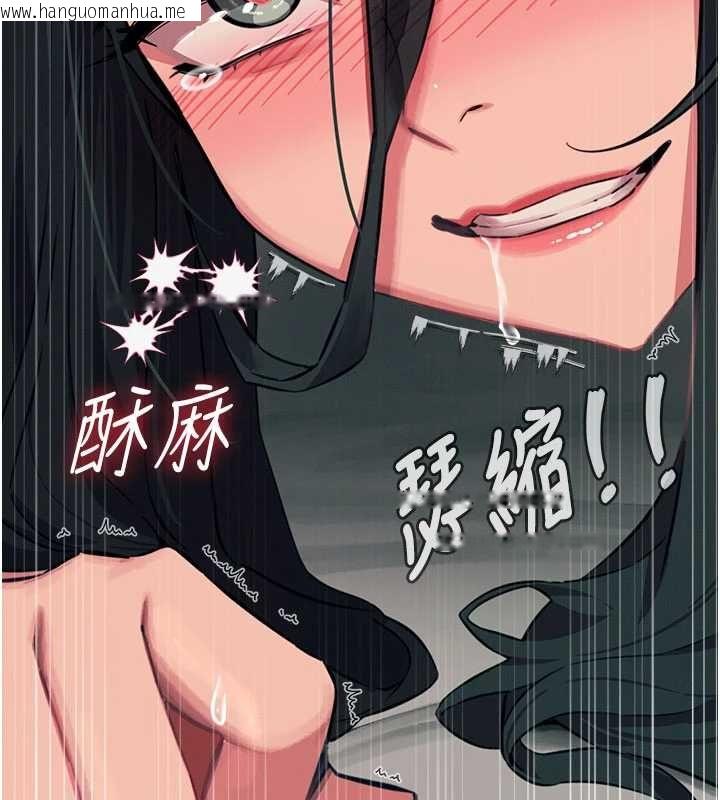 韩国漫画恶次人生韩漫_恶次人生-第60话-调教性奴在线免费阅读-韩国漫画-第86张图片