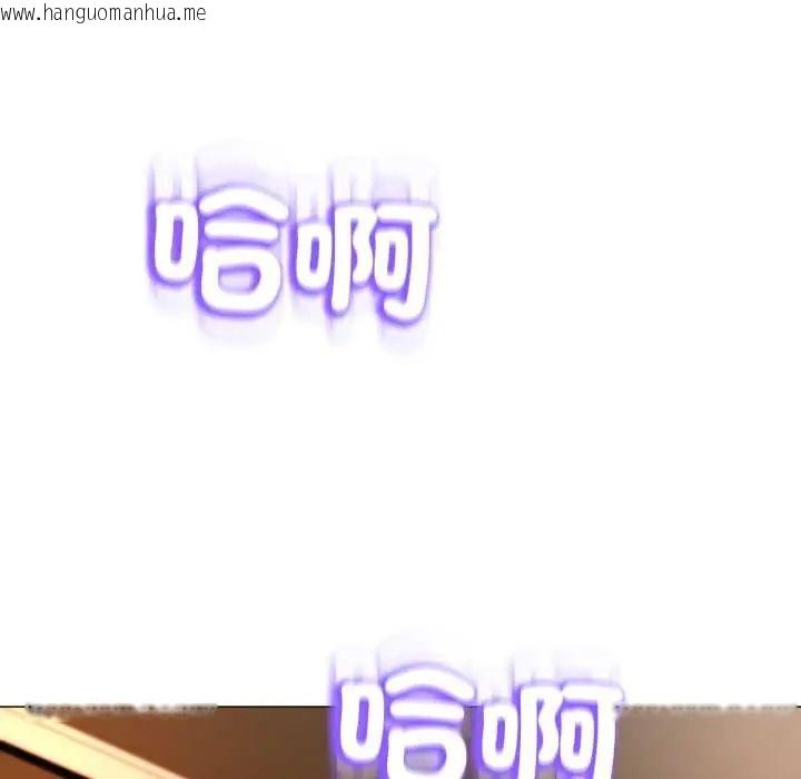 韩国漫画黑帮千金养成记/刺龙刺凤的女友韩漫_黑帮千金养成记/刺龙刺凤的女友-第30话在线免费阅读-韩国漫画-第146张图片