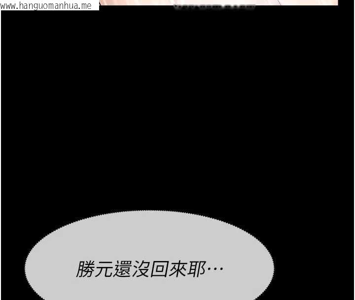 韩国漫画尸变家园:以身相许韩漫_尸变家园:以身相许-第48话-难以按捺的寂寞在线免费阅读-韩国漫画-第29张图片