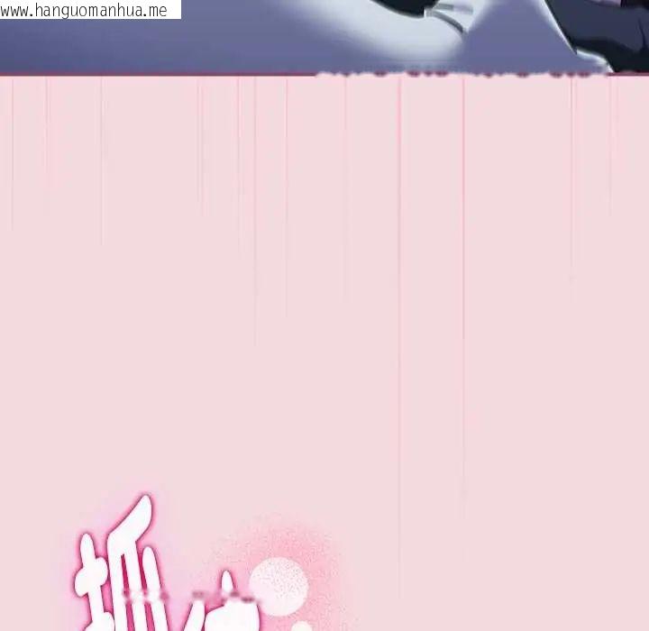 韩国漫画硬也要拍完韩漫_硬也要拍完-第44话在线免费阅读-韩国漫画-第125张图片