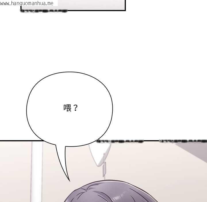 韩国漫画扑通扑通终极密码韩漫_扑通扑通终极密码-第21话在线免费阅读-韩国漫画-第221张图片