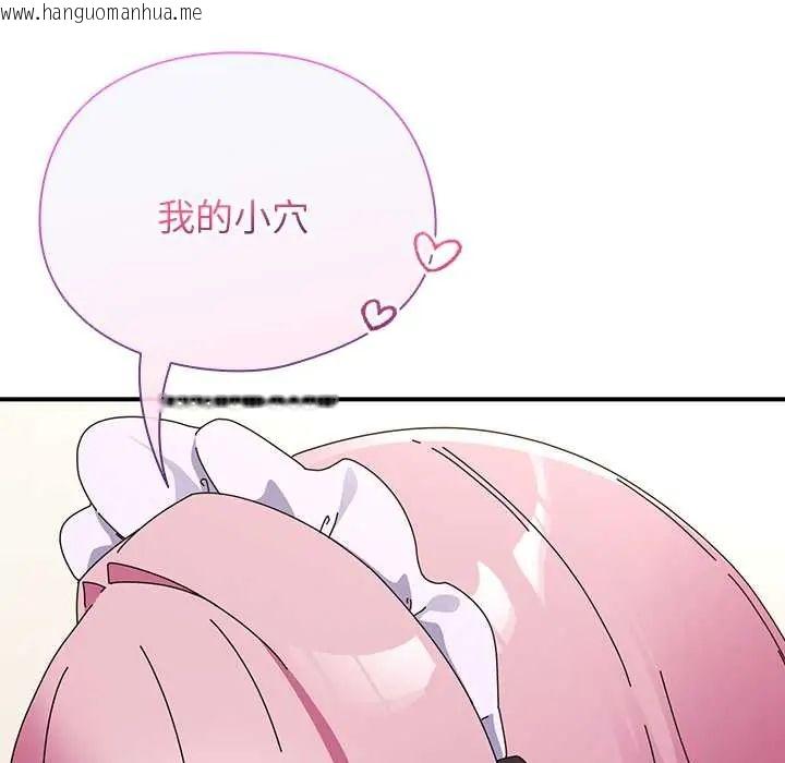 韩国漫画硬也要拍完韩漫_硬也要拍完-第44话在线免费阅读-韩国漫画-第34张图片