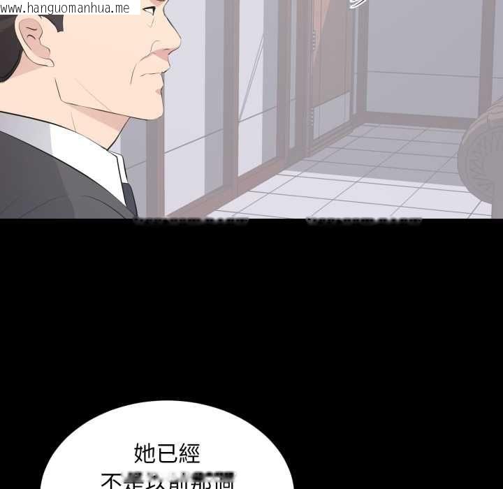 韩国漫画豪门千金的男人韩漫_豪门千金的男人-第21话在线免费阅读-韩国漫画-第51张图片