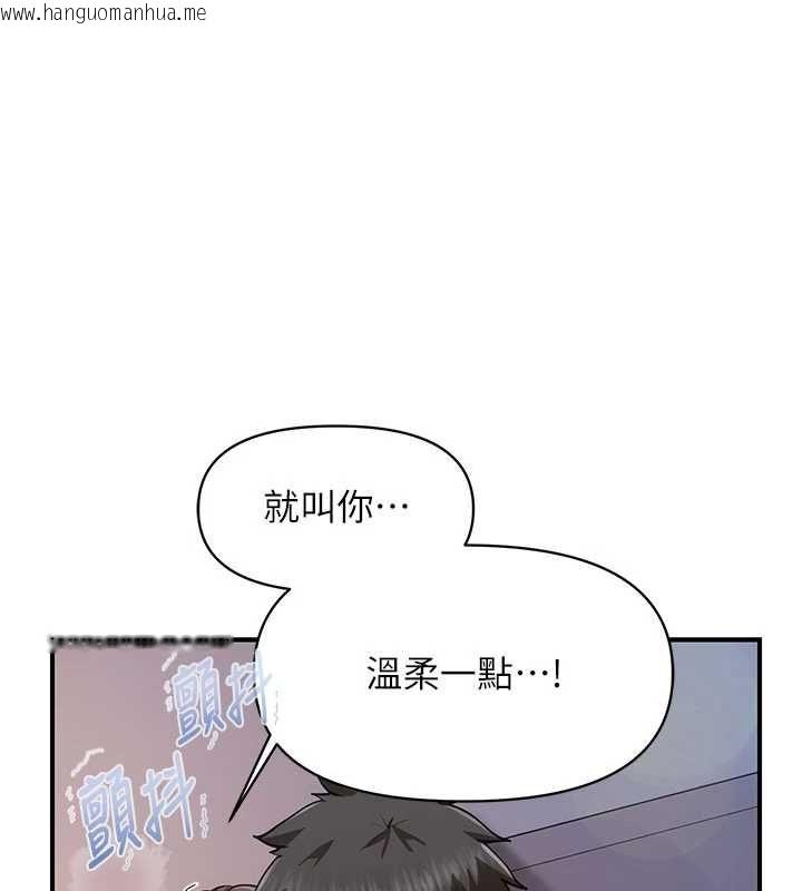 韩国漫画报告女班长:一根突起韩漫_报告女班长:一根突起-第57话-阿姨的处女屁眼在线免费阅读-韩国漫画-第99张图片