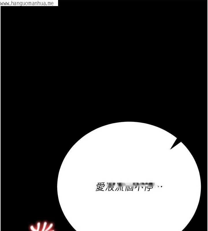 韩国漫画借妻条约韩漫_借妻条约-第51话-愤怒和快感在线免费阅读-韩国漫画-第55张图片
