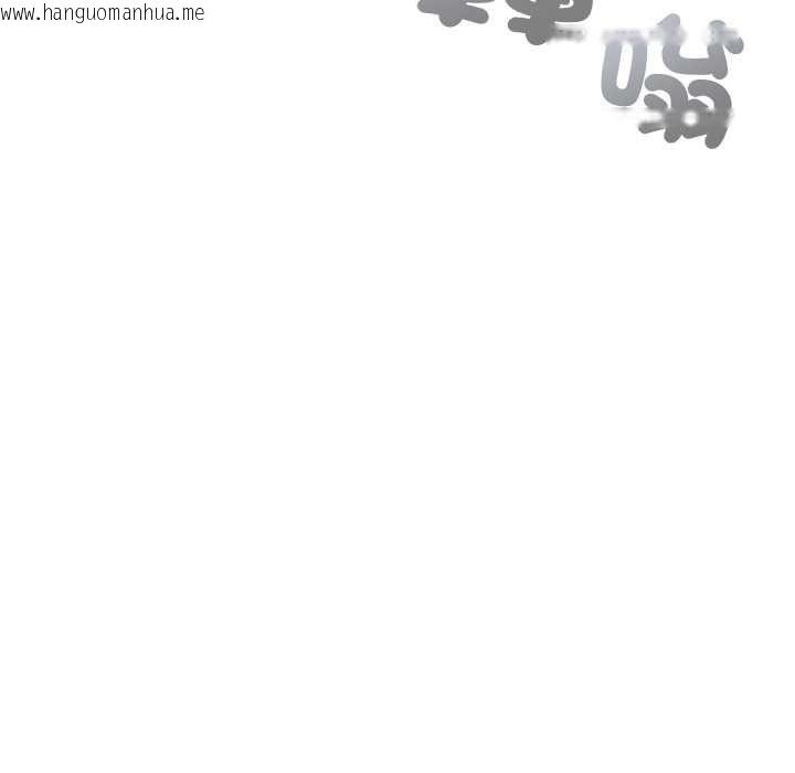 韩国漫画扑通扑通终极密码韩漫_扑通扑通终极密码-第21话在线免费阅读-韩国漫画-第183张图片