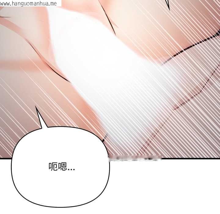 韩国漫画刺激的速食店大夜班韩漫_刺激的速食店大夜班-第17话在线免费阅读-韩国漫画-第76张图片